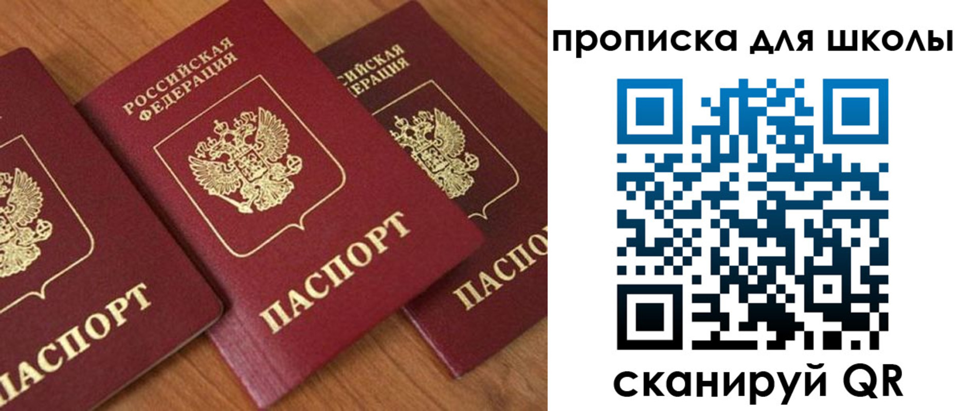 регистрация для дет. сада в Новоаннинском